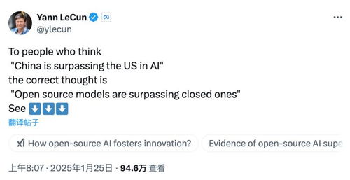 DeepSeek给出的诊断和医生基本一样