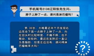 菲外长被中国专家提问翻手机找答案