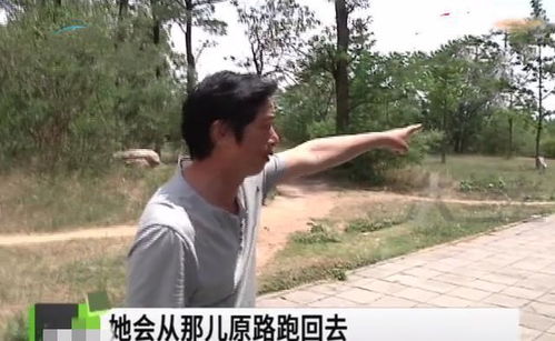 除夕出走的成都28岁女子遗体被找到