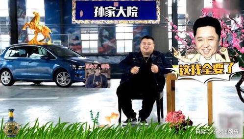 大爷豪横扫货黄金：钱多买着玩
