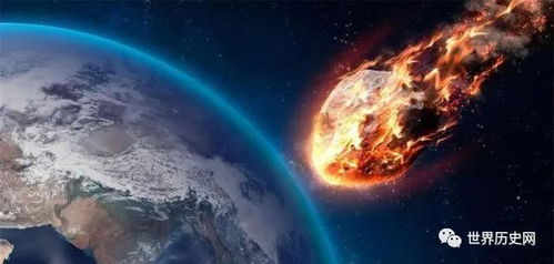 中国开始部署防御小行星撞击地球