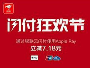 京东外卖日活不足饿了么10%