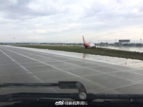 广东某机场跑道草坪起火？谣言