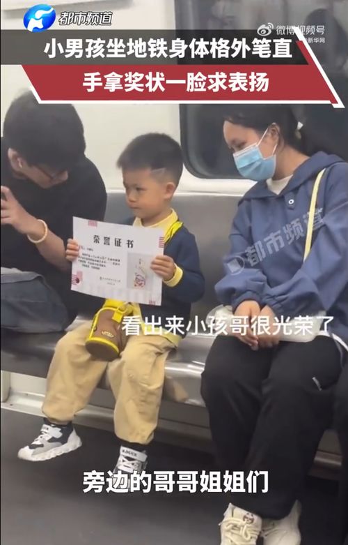 在高速上被妈妈打的“小孩哥”发声