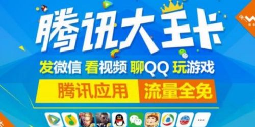 联通回应流量超34G欠费8700元