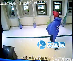 上海一男子夜炸ATM机？不实