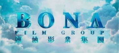“蛟龙”失水 博纳影业“行动”失败