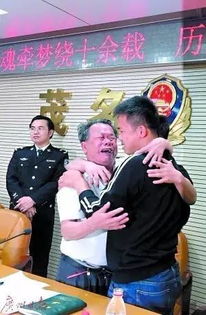 “国家的孩子”赵丽俊寻亲成功