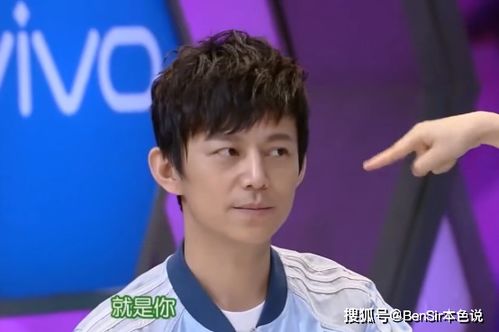 何炅保持年轻的方式找到了