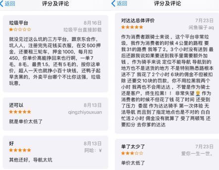 骑手缴纳社保外卖会变贵吗