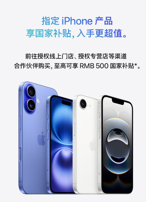 苹果首次全面放弃Home键