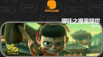 刘德华送《哪吒2》电影票是AI伪造视频