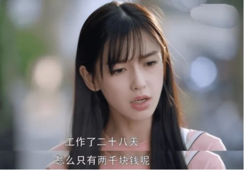 国产剧告别“假穷人”