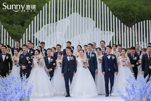 新人在家中举办婚礼 受邀者震惊