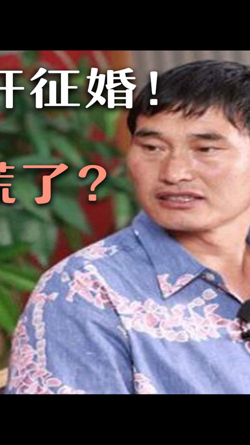 大衣哥拒接受网暴者道歉：她没诚意