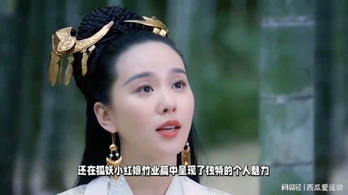 刘大锤曝刘诗诗吴奇隆真实状态