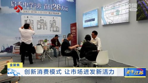 创新服务“换”出消费新活力