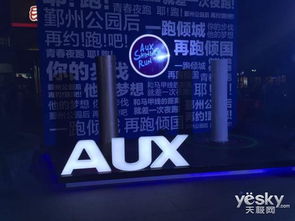 黄鹤楼夜光冰箱贴爆火 3天售罄