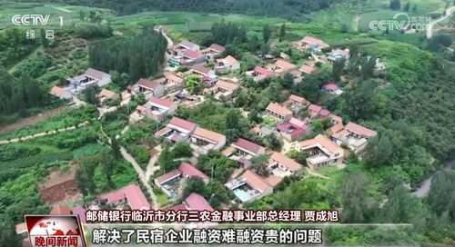 农文旅融合绘就美丽乡村新图景