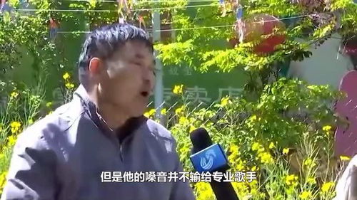 大衣哥朱之文辟谣在北京有豪宅