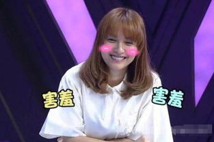 吴昕怎么掏个包都这么有梗