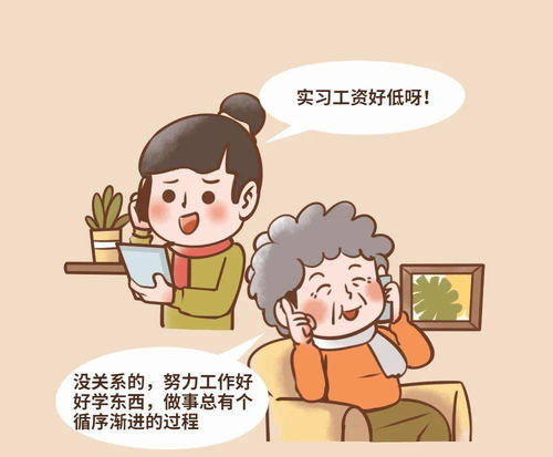38岁男子人生三次选择都是新疆