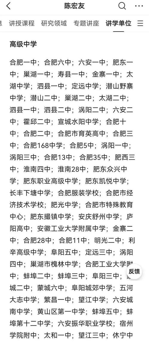00后花2万相亲匹配到近40岁男子