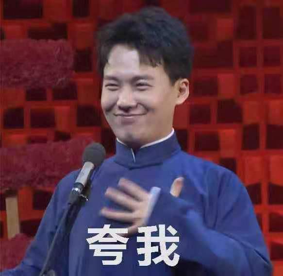 何老师保护大家 魏晨保护何老师