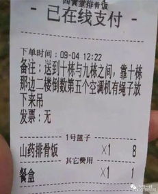 男子发奇怪消息 群友秒报警救回一命