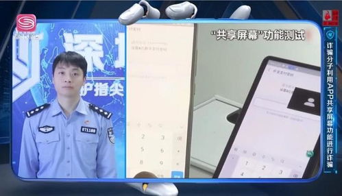 骗子盯上了你的手机NFC功能