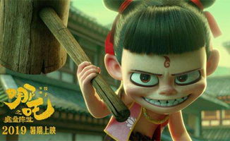 《哪吒2》在香港被恶意打低分