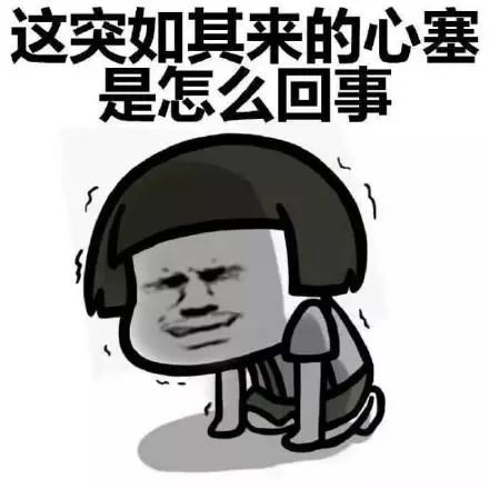 坏回暖来了