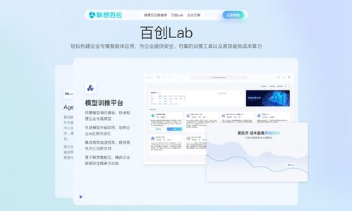 院士：DeepSeek助力全民智驾加速落地