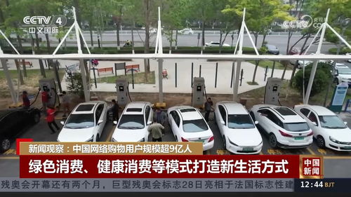 新型消费点燃内需“新引擎”