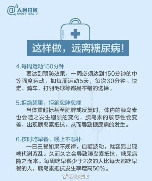 女生患暴发性心肌炎如中“穿心咒”