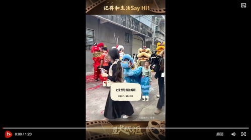 记得和生活Say Hi