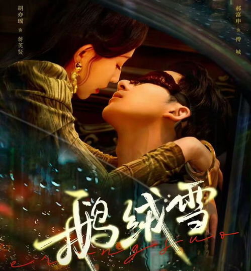 张凌赫电视剧《爱你》开播