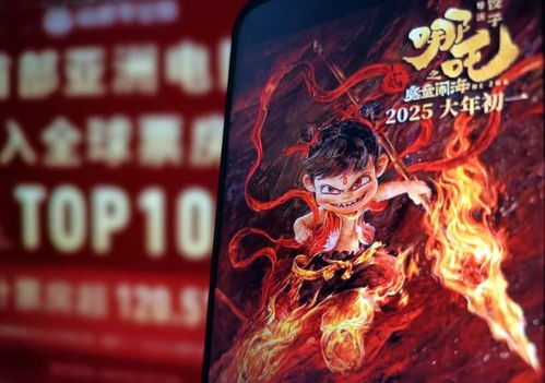 《哪吒2》冲全球票房第7