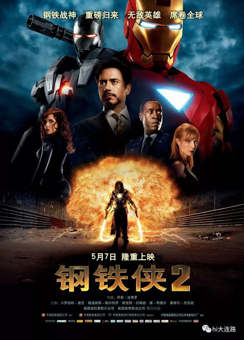 《哪吒2》配音演员起诉配音公司