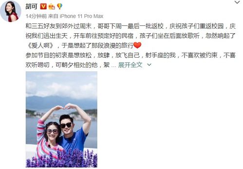 李嘉琦发长文告别《六姊妹》