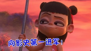 吕艳婷祝贺《哪吒2》票房140亿
