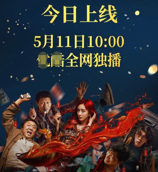 电影《7天》撤档