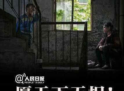 用正义的死刑推动天下无拐
