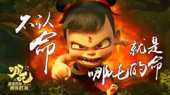 《哪吒2》配音公司注销旗下所有企业