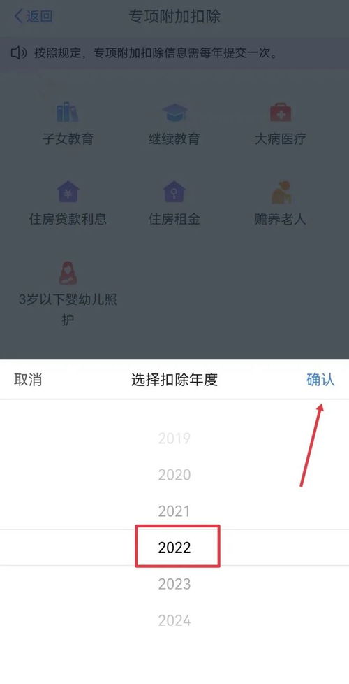 教师资格证可享3600元个税扣除