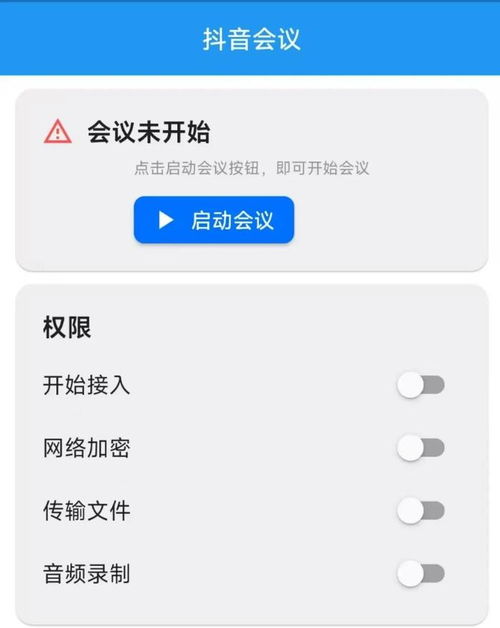北京警方紧急提醒：这些是诈骗软件