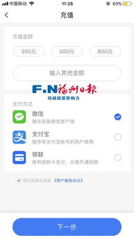 媒体谈门诊全面取消预交金
