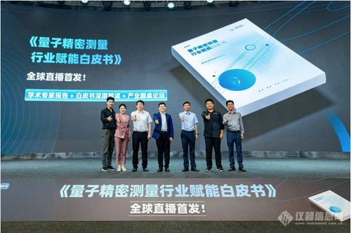 央视曝光量子产品真相