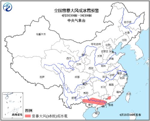广西局部将有8级雷暴大风或冰雹