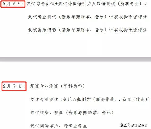 一志愿没上岸调剂还是工作